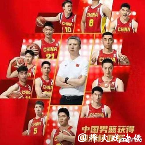 2026男篮世界杯高清直播全攻略 2026男篮世界杯高清直播全攻略