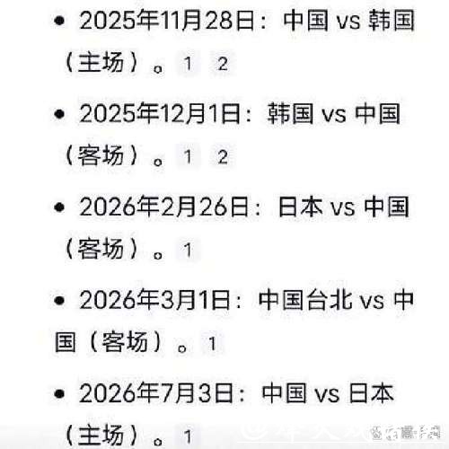 2026男篮世界杯高清直播全攻略 2026男篮世界杯高清直播全攻略