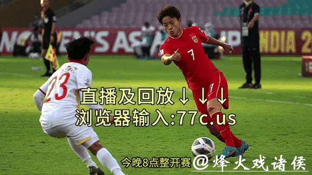 观看2023世界杯比赛直播全程精彩回顾 观看2023世界杯比赛直播全程精彩回顾