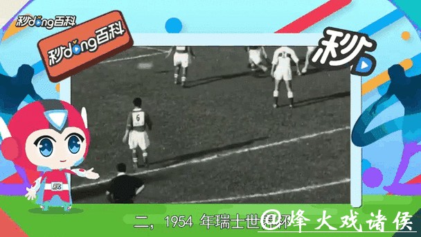 实时追踪:世界杯比分动态更新报道 实时追踪:世界杯比分动态更新报道