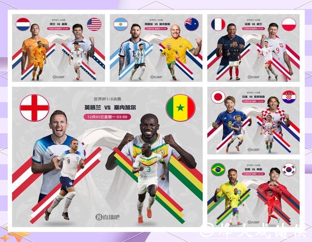 2023世界杯竞猜平台详细解析