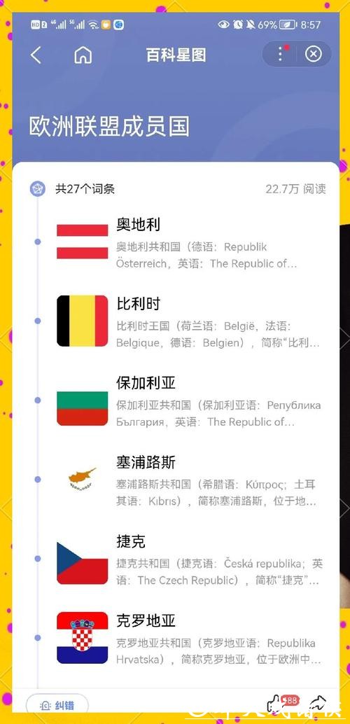 2026世界杯下注技巧与攻略分享